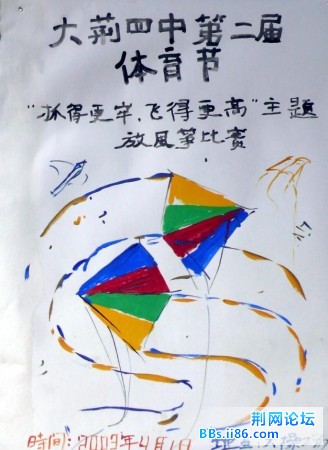 海报