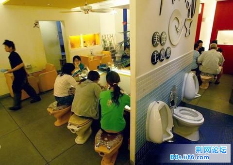 厕所餐厅.jpg