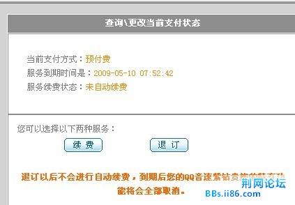今天5月3号..  领来是七天 到10号结束