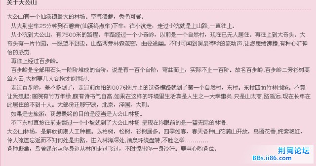 大公山.jpg