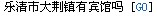 QQ截图未命名.jpg