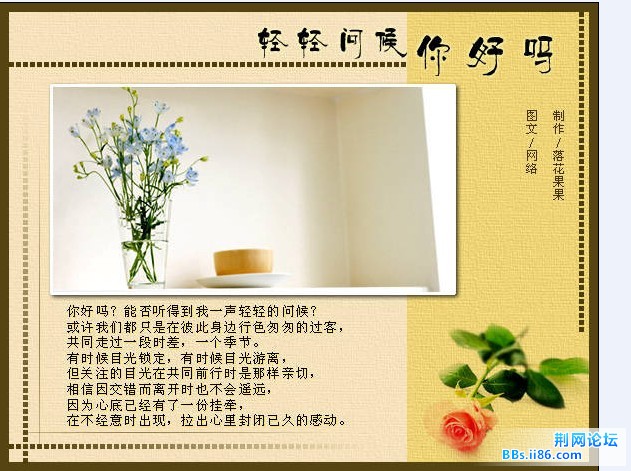 问候.jpg