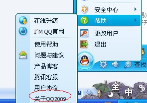 QQ截图未命名111.jpg