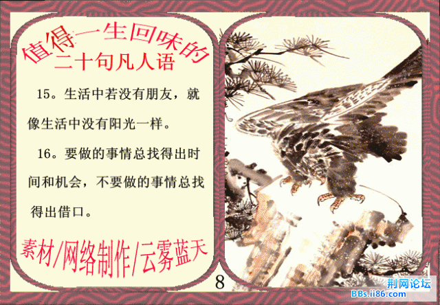 8.gif