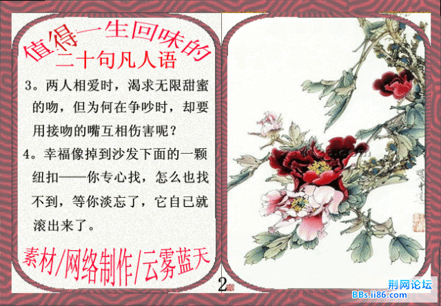 2.gif