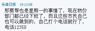QQ截图未命名.jpg