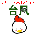 taifeng.gif