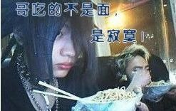 原图