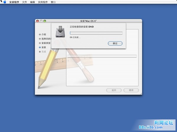 Mac09.jpg