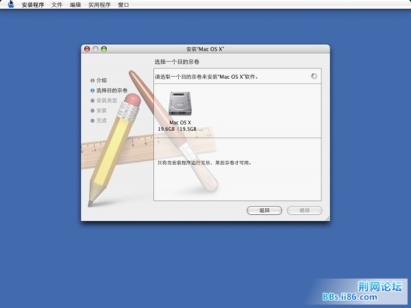 Mac07.jpg