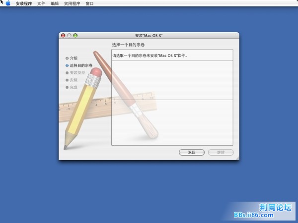 Mac04.jpg