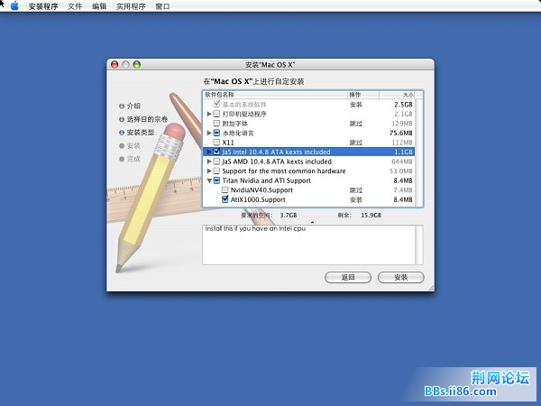 Mac08.jpg