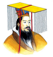 hanwudi.jpg