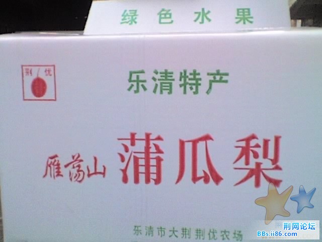 20090512145441.jpg