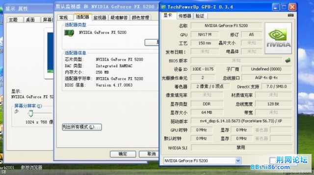也是假冒的