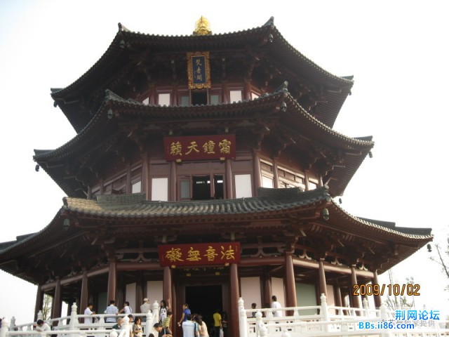 背面是传说中的菠萝心经