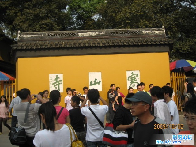 寒山寺的宝贝哦