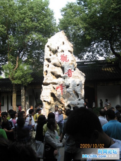 寒山寺的靠山 观音峰