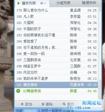 QQ截图未命名.jpg