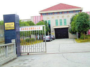 2009335152603198.jpg