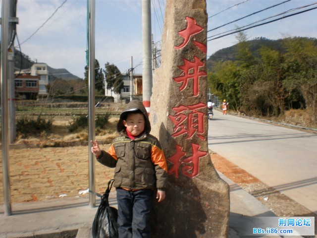 村中的小孩