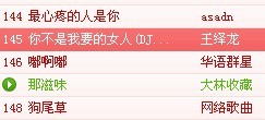 受欢迎的舞曲