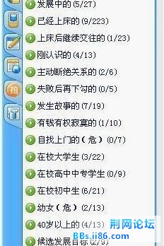 这个人太牛X了- -