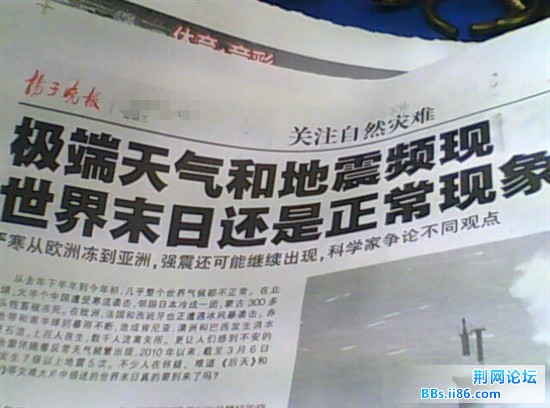 QQ截图未命名_副本.jpg