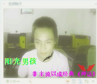 郁闷有区别么.jpg