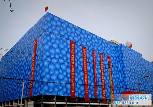 山寨水立方——石家庄某商场