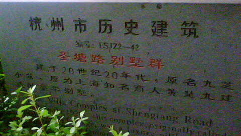 DSC00181.JPG