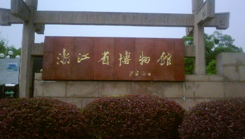 DSC00211.JPG
