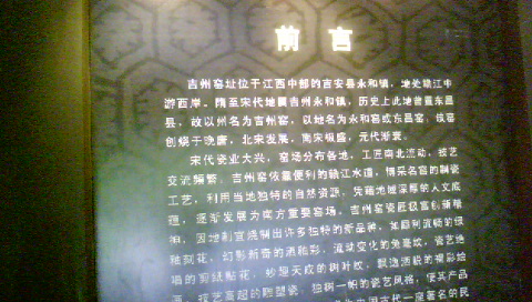 DSC00213.JPG