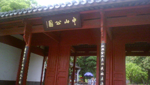 DSC00238.JPG