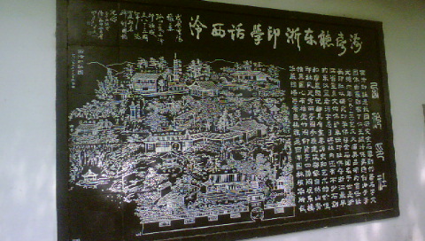 DSC00241.JPG