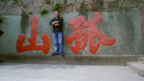 DSC00240.JPG