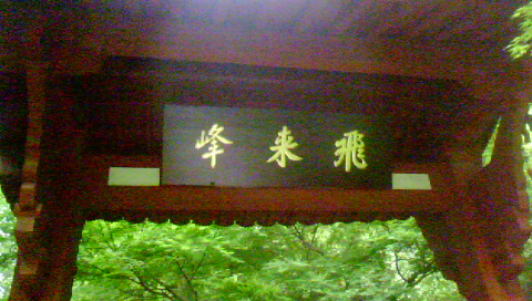 DSC00262.JPG