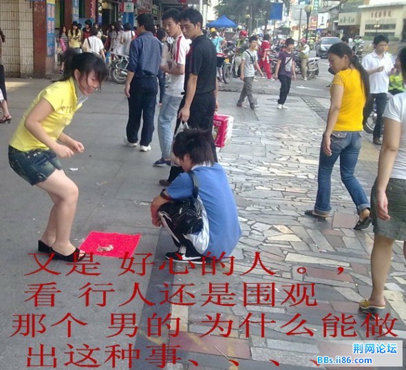 又是好心的人.jpg