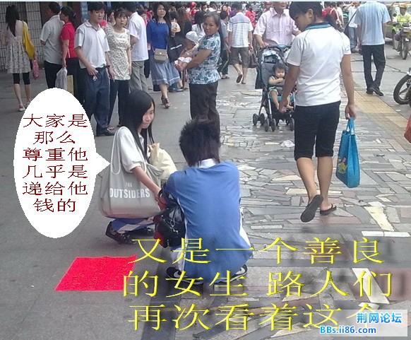 优势一个善良的女生.jpg