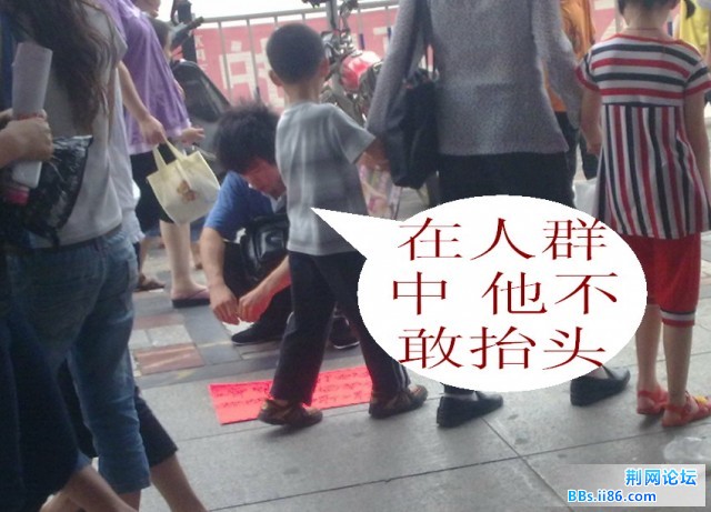 不敢抬头.jpg