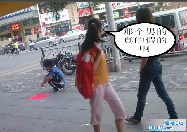 路人的关注