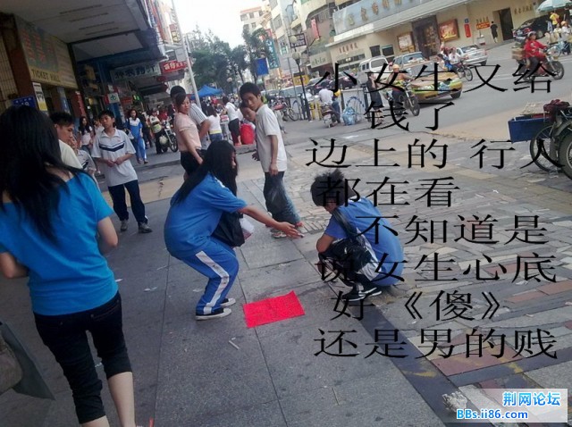 小女生又给钱了.jpg