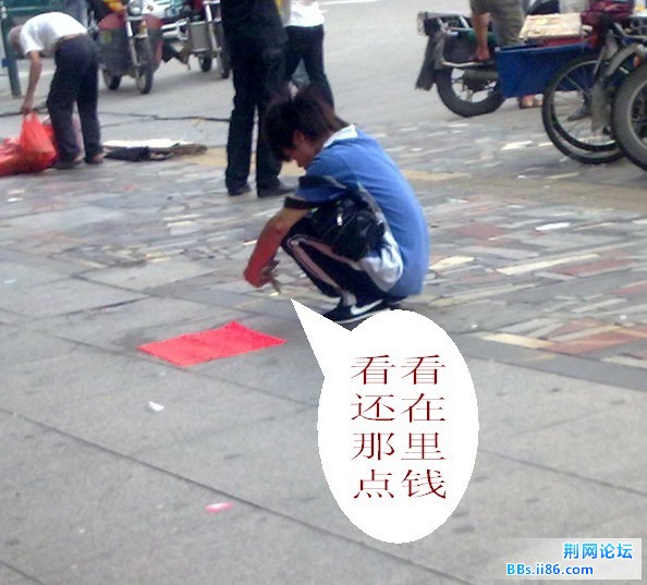 看看还在点钱.jpg
