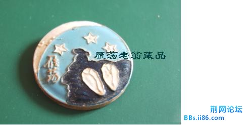 雁荡.JPG