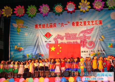 毕业班大合唱