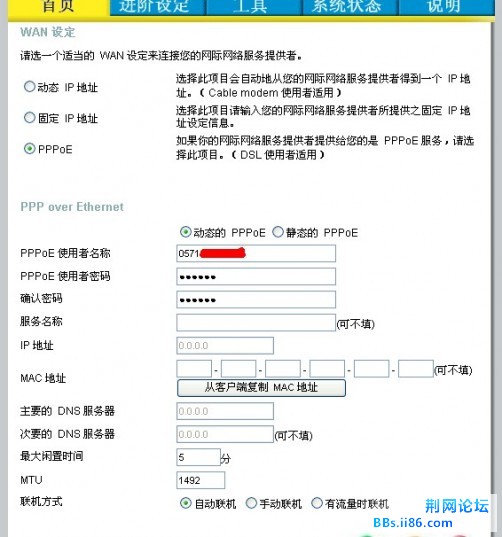 路由器.jpg