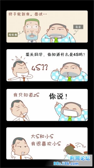 面试.jpg