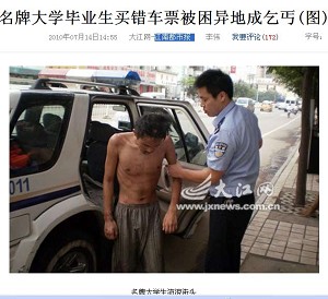 1007140822101002--ss.jpg