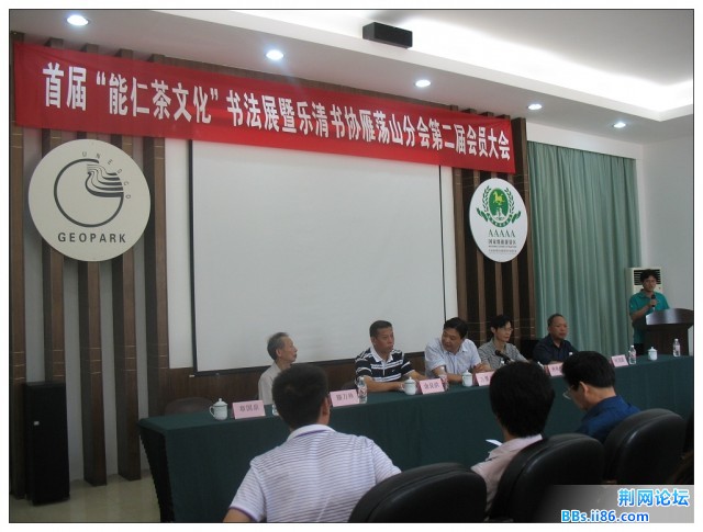 01会议开始.jpg