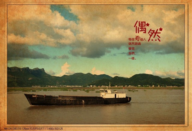 湖雾28_副本.jpg
